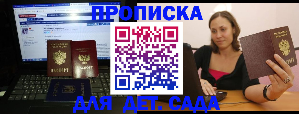 временная регистрация надежно в Вуктыле